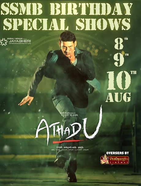 Athadu 4K Re-Release Telugu