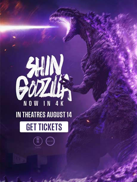 Shin Godzilla 4K Jap Eng Sub