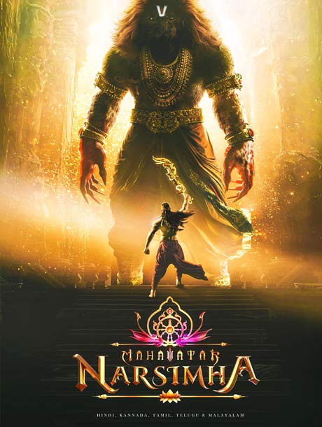Mahavatar Narasimha Telugu